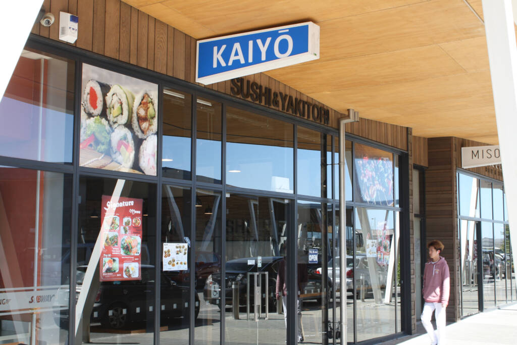 KAIYO Japanese Restaurant The Landing Wigram